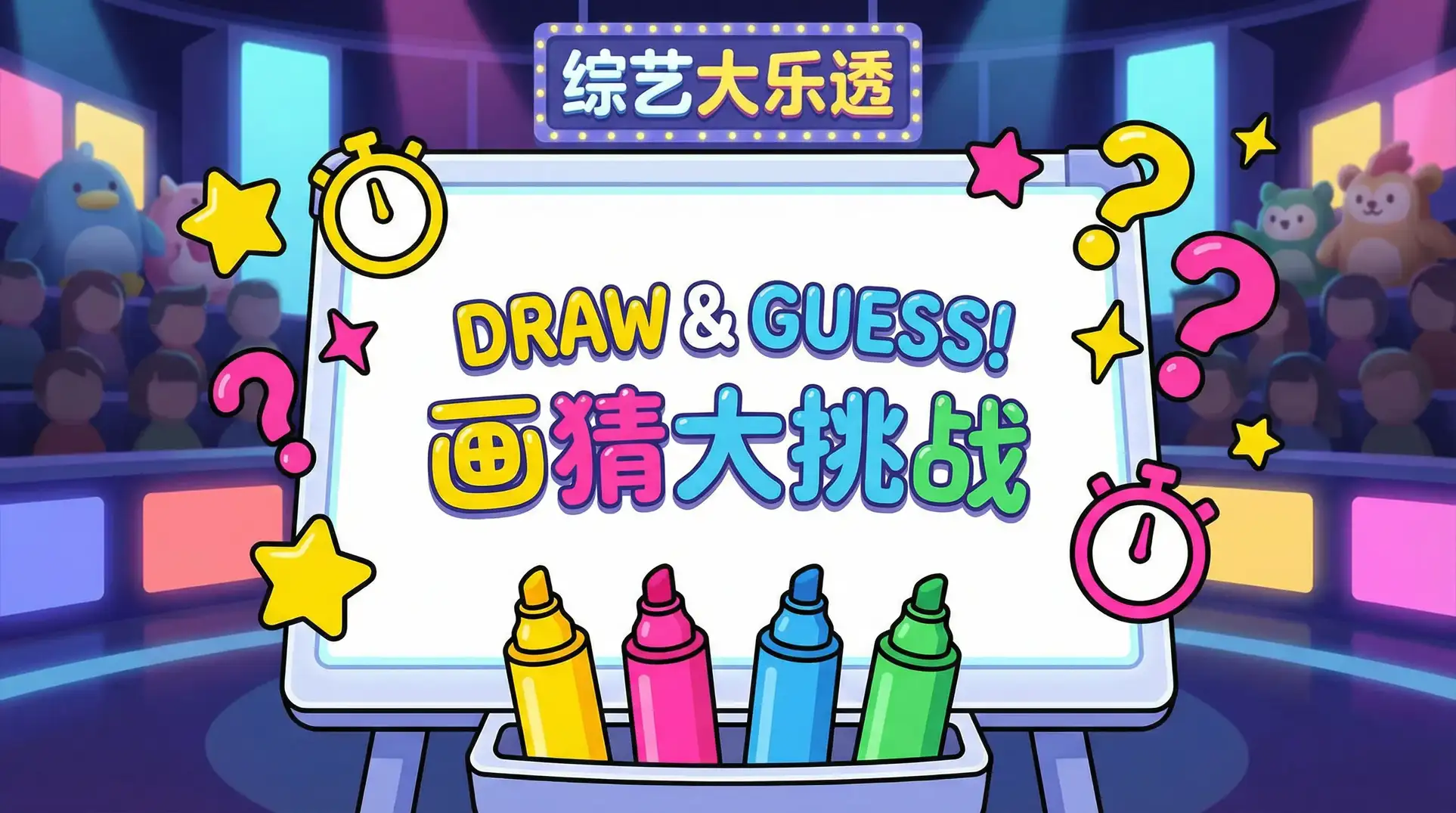 峰爆电影在线观看完整版 综艺日历插画